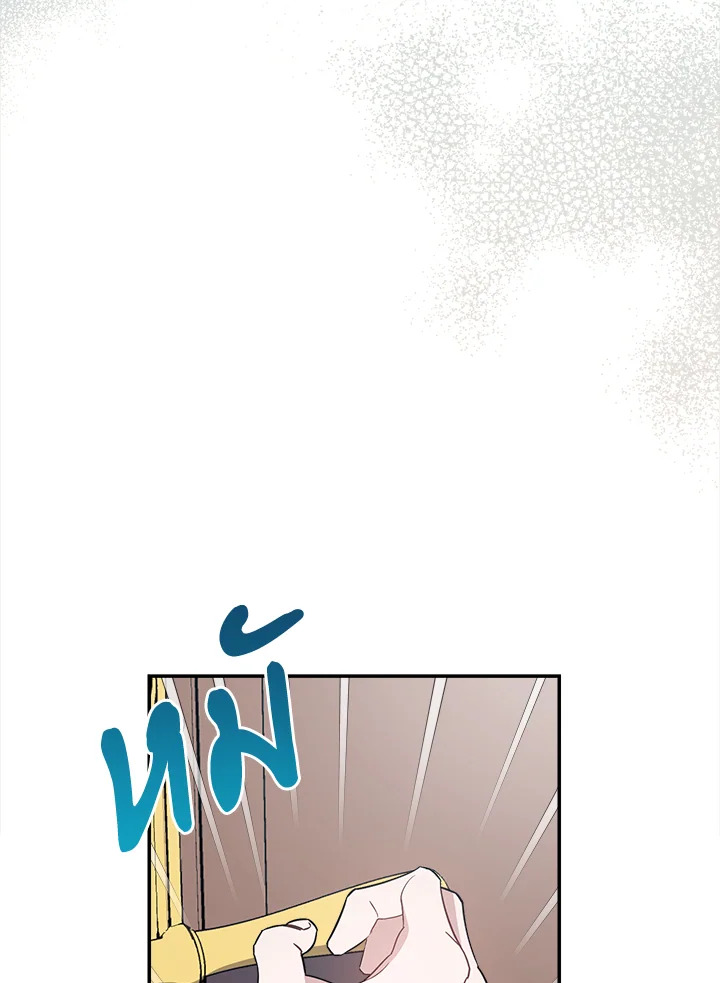 Marriage of Convenience 3 072